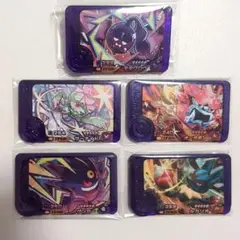 ポケモンフレンダ　５個