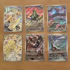 ポケモンカード 6枚セット