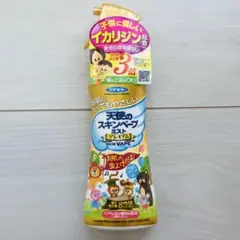 【未開封】天使のスキンベープ　ミスト プレミアム 200mL 虫よけ