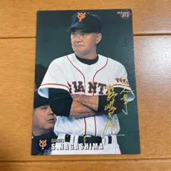 1999年プロ野球チップスカード長嶋監督　金箔サイン　松井　金箔サイン72枚