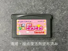 ゲームボーイ　アドバンス　東京ミュウミュウ