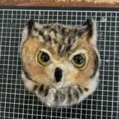 フクロウの顔 羊毛フェルトブローチ