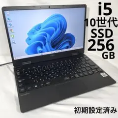NEC VKT10/C-6 Core-i5 SSD256 Office M159