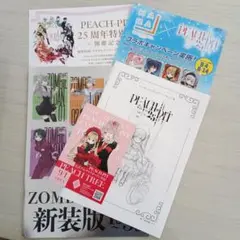 PEACH-PIT展 非売品 ローゼンメイデン ラフ プロット集 25周年特別展