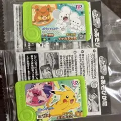 31 サーティワンアイスクリーム　ポケモンフレンダ　ピカチュウ　イッカネズミ