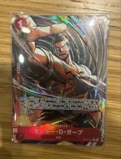 ワンピースカード　受け継がれる意志　R　パラレル　モンキー・D・ガープ