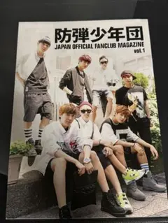 BTS 防弾少年団　会報誌　Vol.1〜Vol10 2025年最新】bts 会報 vol.1の人気アイテム - メルカリ