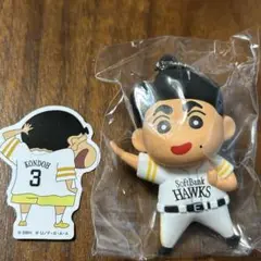 ホークス クレヨンしんちゃん マスコットキーチェーン 近藤健介