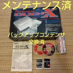 Item thumbnail for item fd379231-fc44-4831-a4a7-4a985e52e606