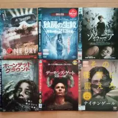 レンタル落ち！洋画　ホラースリラーセット！オマケ1枚！