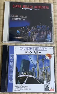 【2枚まとめて】⭐️グレン・ミラー