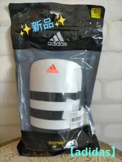 ✨️新品未開封✨️【adidas】シンガード・すねあて(サイズ：L)