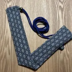 篠笛袋　ショルダータイプ　ハンドメイド　細長い袋