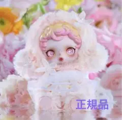 SKULLPANDA スカルパンダ　In the Garden シークレット