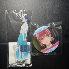 アオのハコ オンラインくじ 2点セット