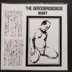 2025年最新】gerogerigegegeの人気アイテム - メルカリ