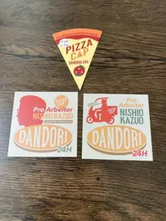 DANDORI ピザ関連ステッカーセット