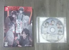 Switch 勿ノ怪契リ 特装版