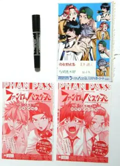 Item thumbnail for item ef6f848a-e2f0-4b61-84a6-bbfb5899745d