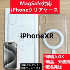 MagSafe対応 iPhoneXRクリアケース カバーb