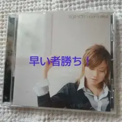 FOR YOU noons bestアルバム