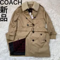 新品★coach トレンチコート ムートンファー 羊毛皮 チェック柄ライナー