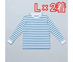 長袖アウターTシャツLサイズコンビニボーダー　ファミリーマート ファミマ　2着