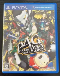 ペルソナ4 ゴールデン　P4G アトラス　PS VITA ソフト　パッケージ版