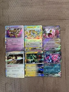 ポケモンカードキラカードのみまとめ売り値下げ交渉可能