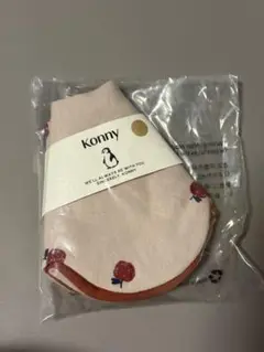 konny コニー スタイ リバーシブル プリックアップル 新作