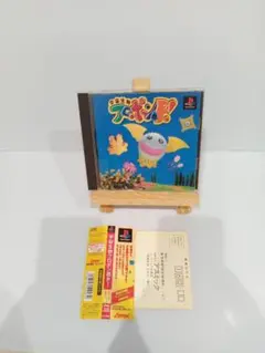 帯付き　ps宇宙生物フロポン君P！