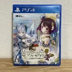 【PS4】ソフィーのアトリエ 〜不思議な本の錬金術士〜 ソフト ゲーム