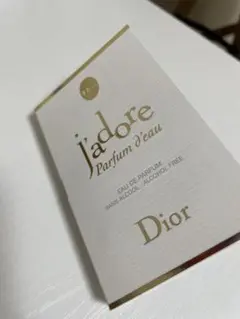 Dior ジャドール パルファンドー 1.2ml