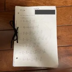 KUMON 公文式　算数教材Ｆ No.11〜198バラ135枚　習い事お試し
