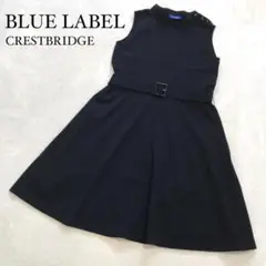 【美品】ブルーレーベル ニット ワンピース ノースリーブ ベルト ロゴ プレート