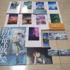 新海誠　文庫本まとめ売り　パーフェクトセット