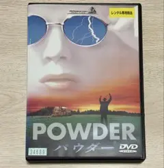 パウダー('95米)