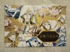活撃 刀剣乱舞 ufotable カフェ ランチョン柄 ポストカード 山姥切国広