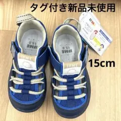 イフミー　IFME キッズ　サンダル　15.0ネイビー　 水陸両用