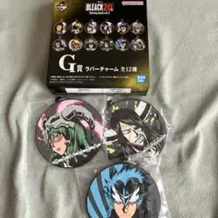 ブリーチ20th G賞ラバーチャーム×3 一番くじ