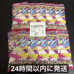 ポケモンカード　メガシンフォニア　10パック