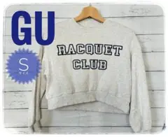 【美品】 GU Sサイズ クロップド丈 長袖 スウェット グレー 140cm