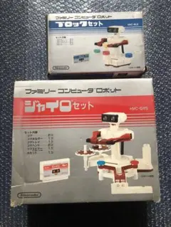 ファミコン ロボットブロックセット　ジャイロセット　箱有り　カセット付　3点 任天堂【ファミコンロボット】ロボット本体 ジャイロセット