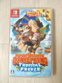 ドンキーコング トロピカルフリーズ Nintendo Switch