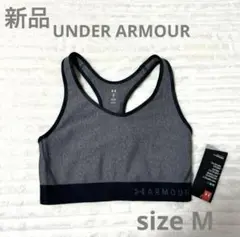 UNDER ARMOUR スポーツブラ Mサイズ グレー
