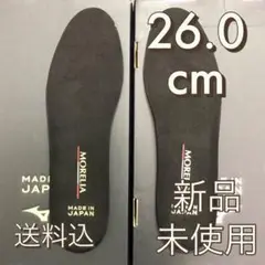 ミズノ モレリア2ジャパン インソール 26.0cm 新品未使用