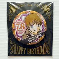 銀魂 沖田総悟 ジャンプショップ 2019 限定 バースデー 缶バッジ