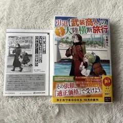 Item thumbnail for item d062798a-0824-4145-ac17-ad1d66a896d0