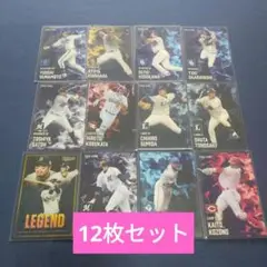 プロ野球チップス2025 第1弾　スターカード12枚セット