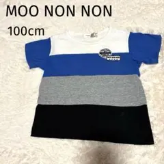 MOO NON NON むーのんのん キッズTシャツ 100cm 半袖 青